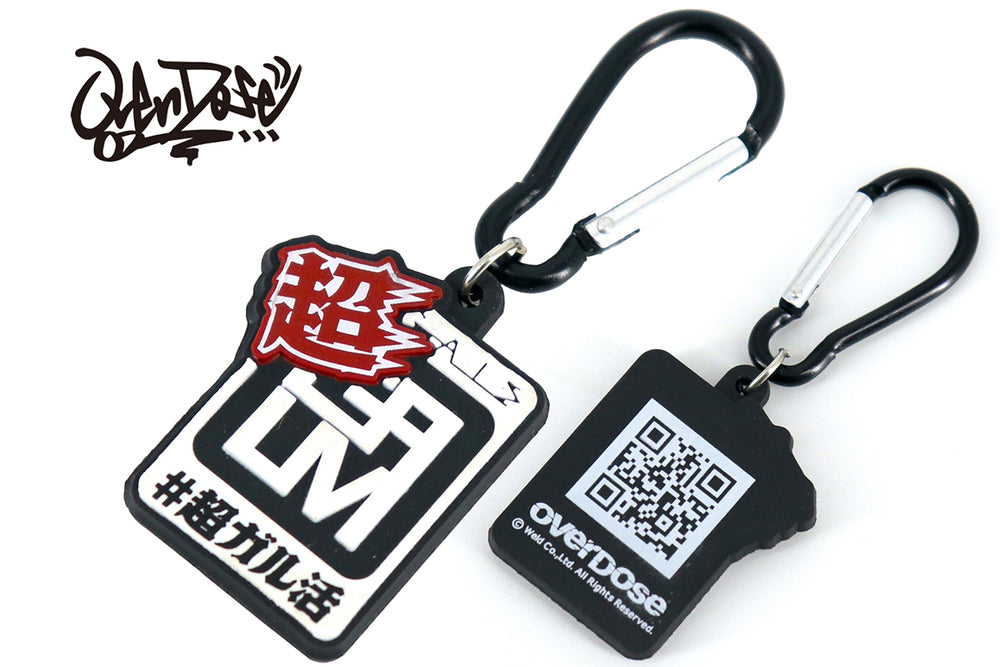 Overdose (#BB-KE-005) Rubber Keychain OVERDOSE C - #Chou Garukatsu Type