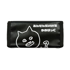 Rêve D Yume LiPo Safety Bag