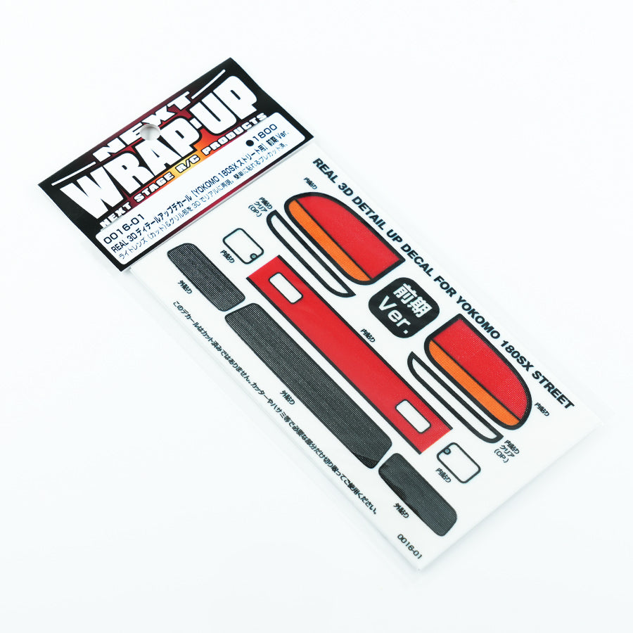 Wrap-Up Next (#0016-01) REAL 3D Detail Up Decal - YOKOMO 180SX Street Zenki