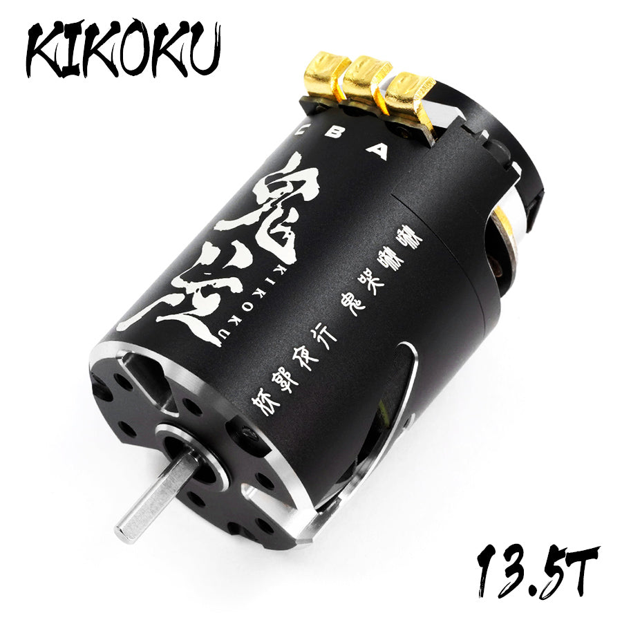 Onisiki (#ONI6418-S) KIKOKU 13.5T Drift Performance Sensored Brushless Motor - Silver