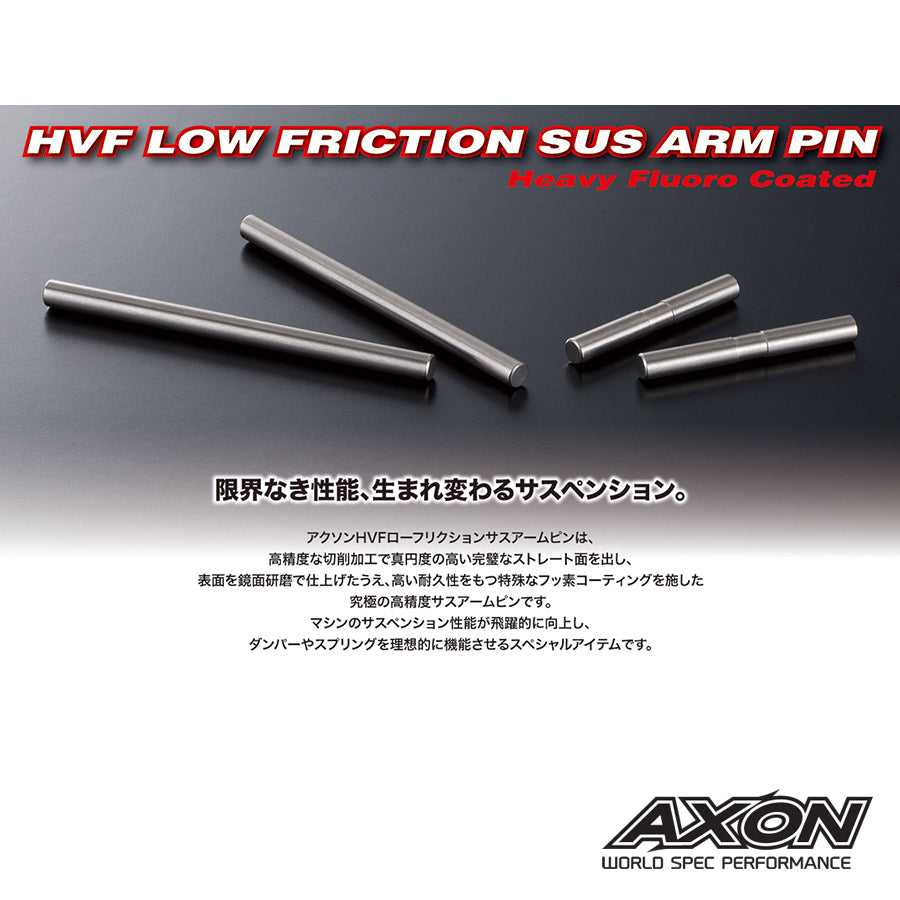 AXON (#PS-PS-Y501) HVF Low Friction Suspension Arm Shaft Set