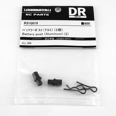 R31House (#R31G019) Alum. Battery Post