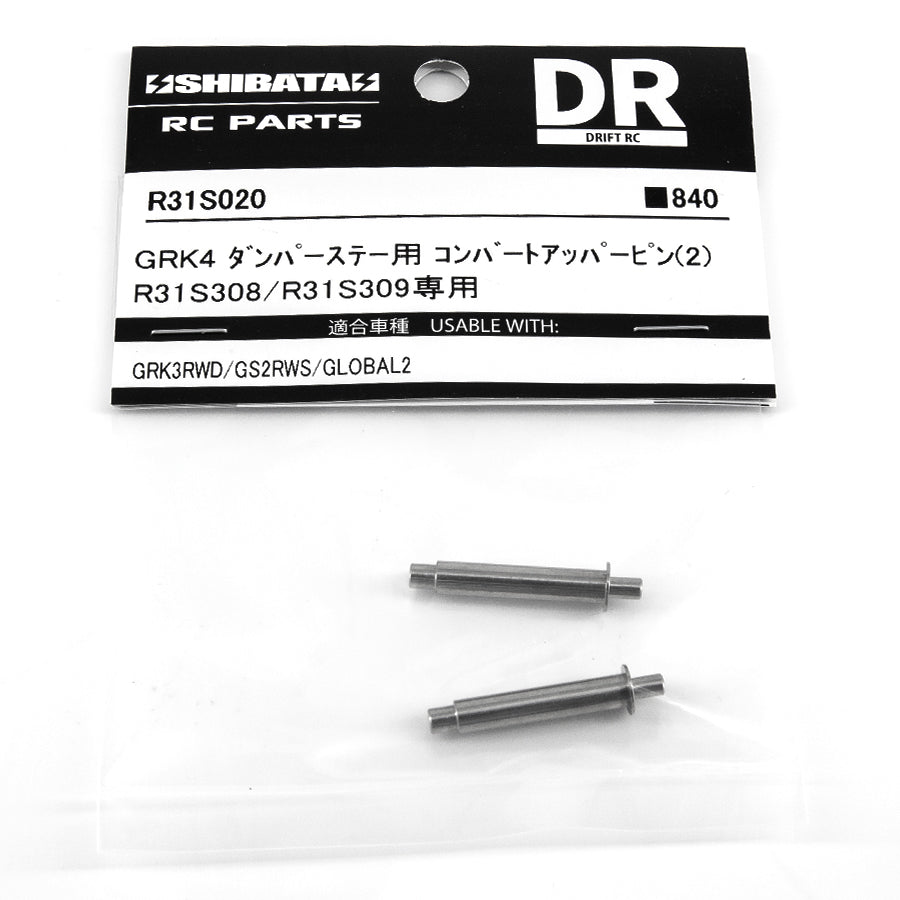 R31House (#R31S020) GRK4 Damper Stay Conversion Upper Pin