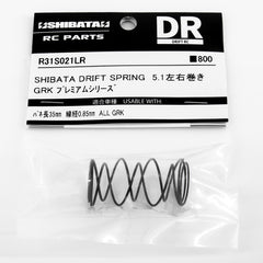 R31House (#R31S021LR) SHIBATA Drift Spring 5.1