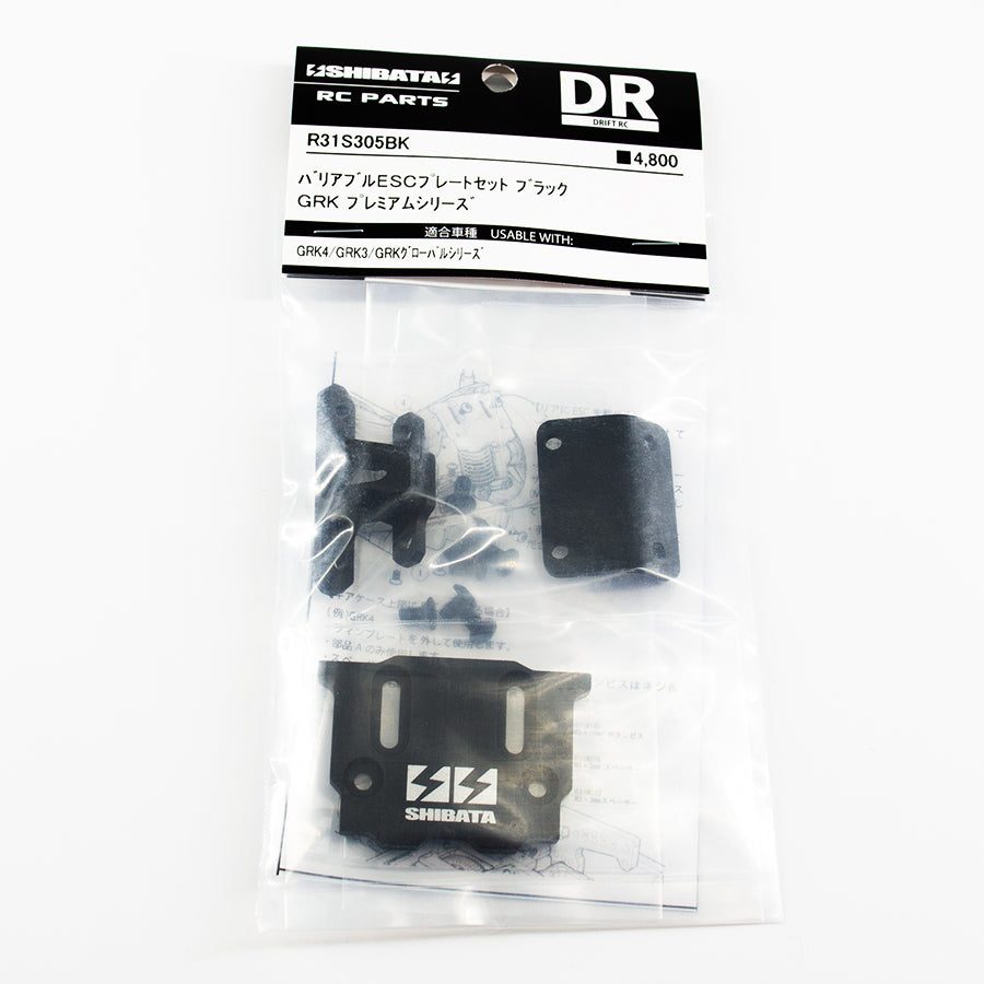 R31House (#R31S305BK) Alum. GRK Variable ESC Plate - Black