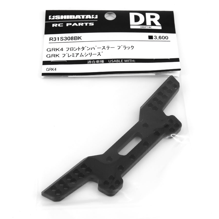 R31House (#R31S308BK) Alum. GRK Front Damper Stay - Black