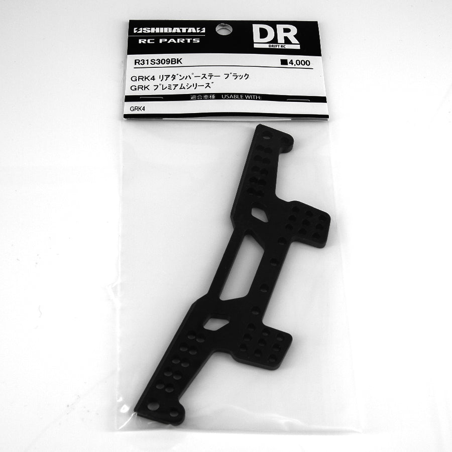 R31House (#R31S309BK) Alum. GRK Rear Damper Stay - Black