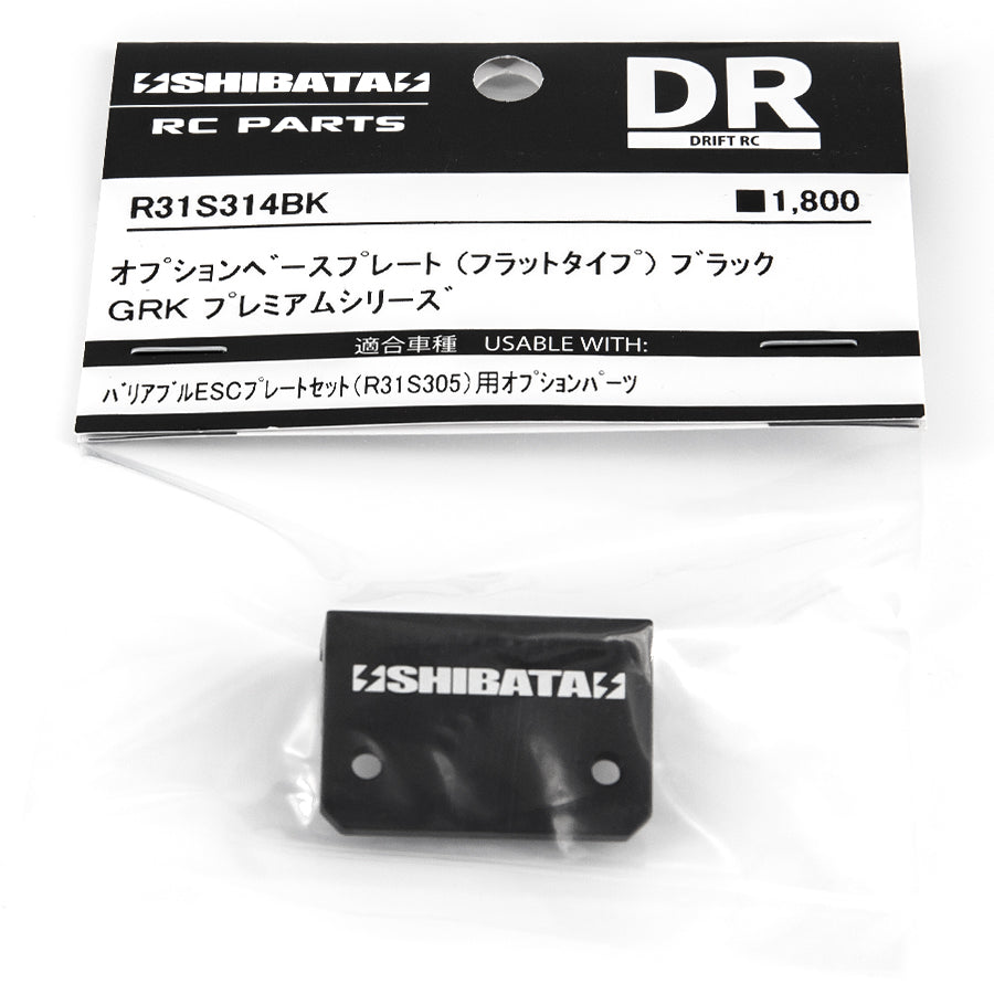 R31House (#R31S314BK) Alum. GRK Optional Base Plate - Black