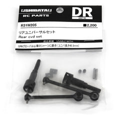 R31House (#R31W205) Rear Shaft Set