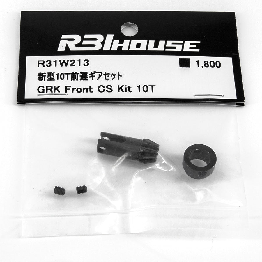 R31House (#R31W213) GRK Reduction Gear 10T
