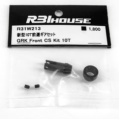 R31House (#R31W213) GRK Reduction Gear 10T