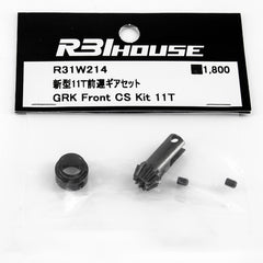 R31House (#R31W214) GRK Reduction Gear 11T