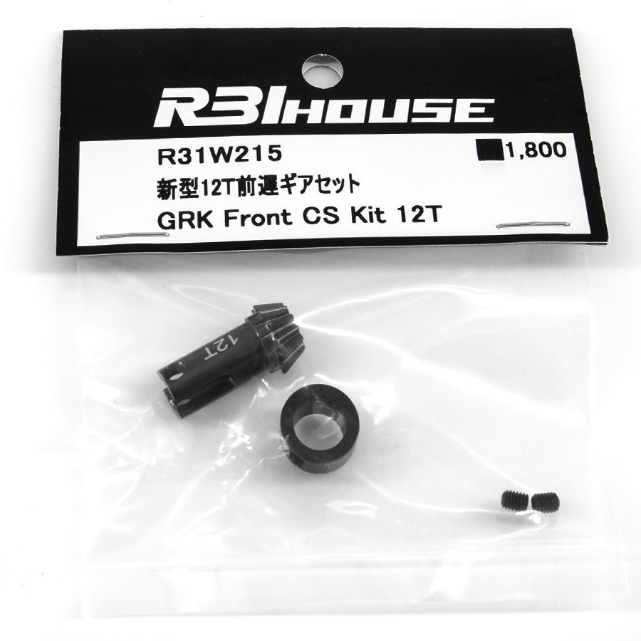 R31House (#R31W215) GRK Reduction Gear 12T
