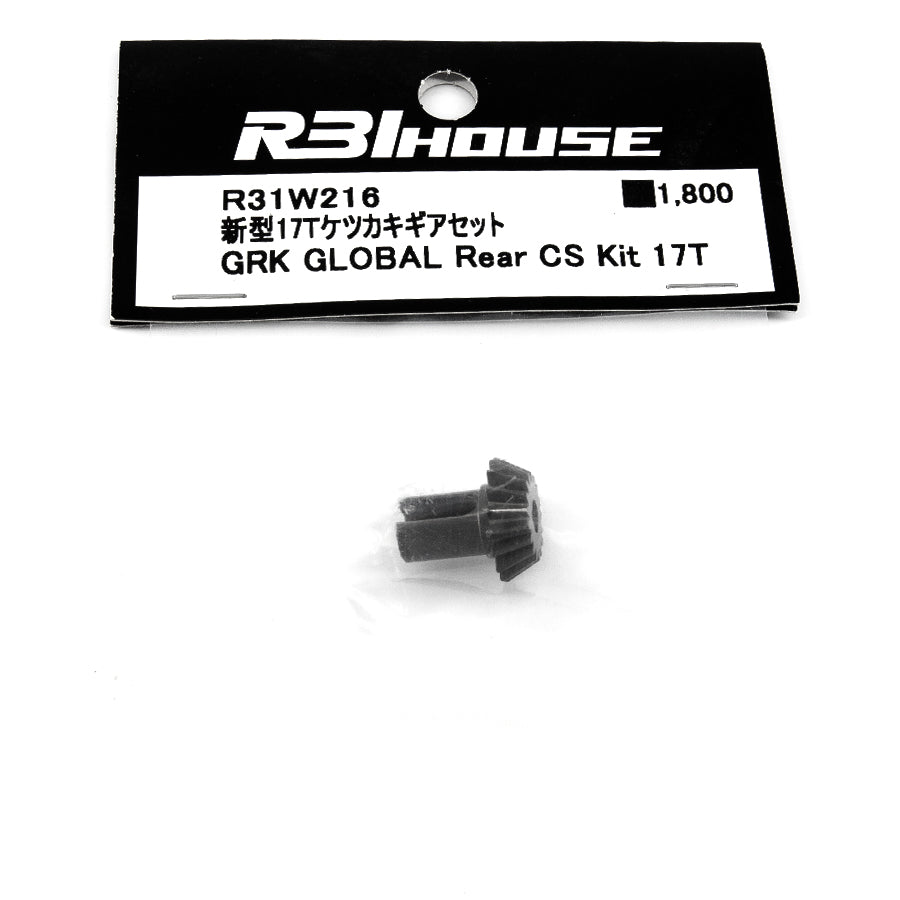 R31House (#R31W216) GRK Acceleration Gear 17T