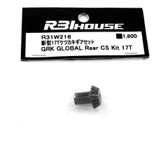 R31House (#R31W216) GRK Acceleration Gear 17T