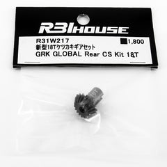R31House (#R31W217) GRK Acceleration Gear 18T