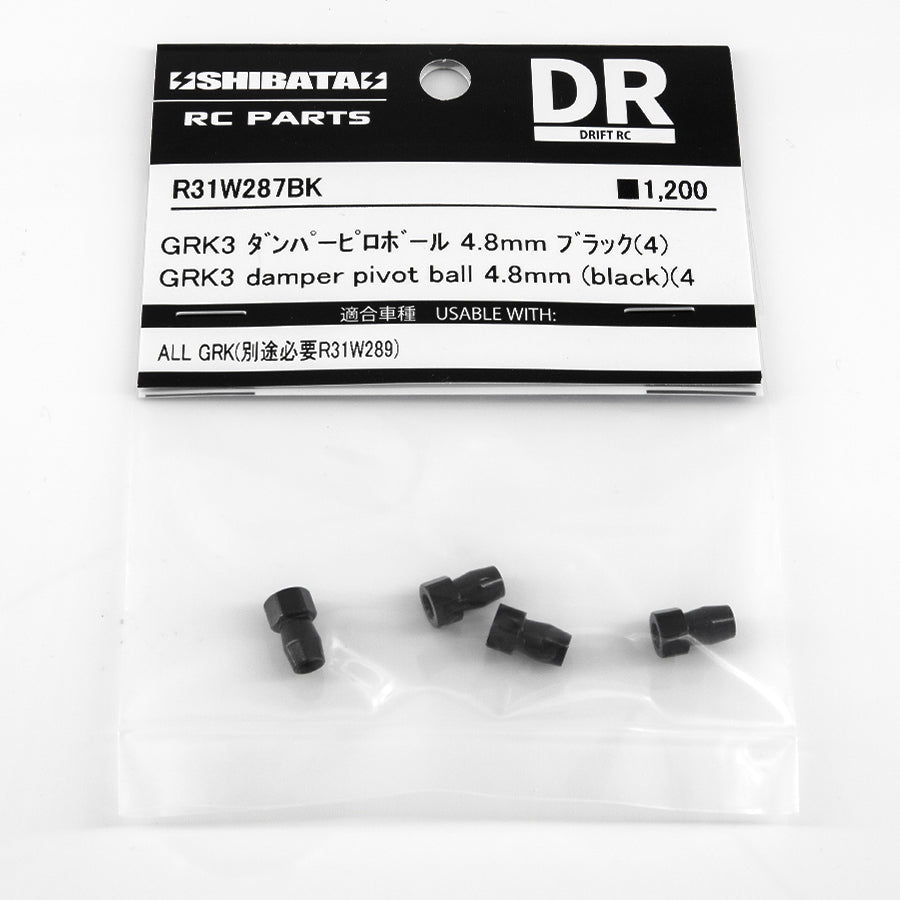 R31House (#R31W287BK) Alum. GRK Damper Pivot Ball 4.8mm - Black