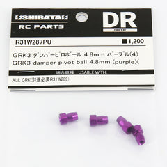 R31House (#R31W287PU) Alum. GRK Damper Pivot Ball 4.8mm - Purple