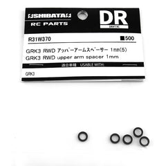 R31House (#R31W370) GRK RWD Upper Arm Spacer 1mm