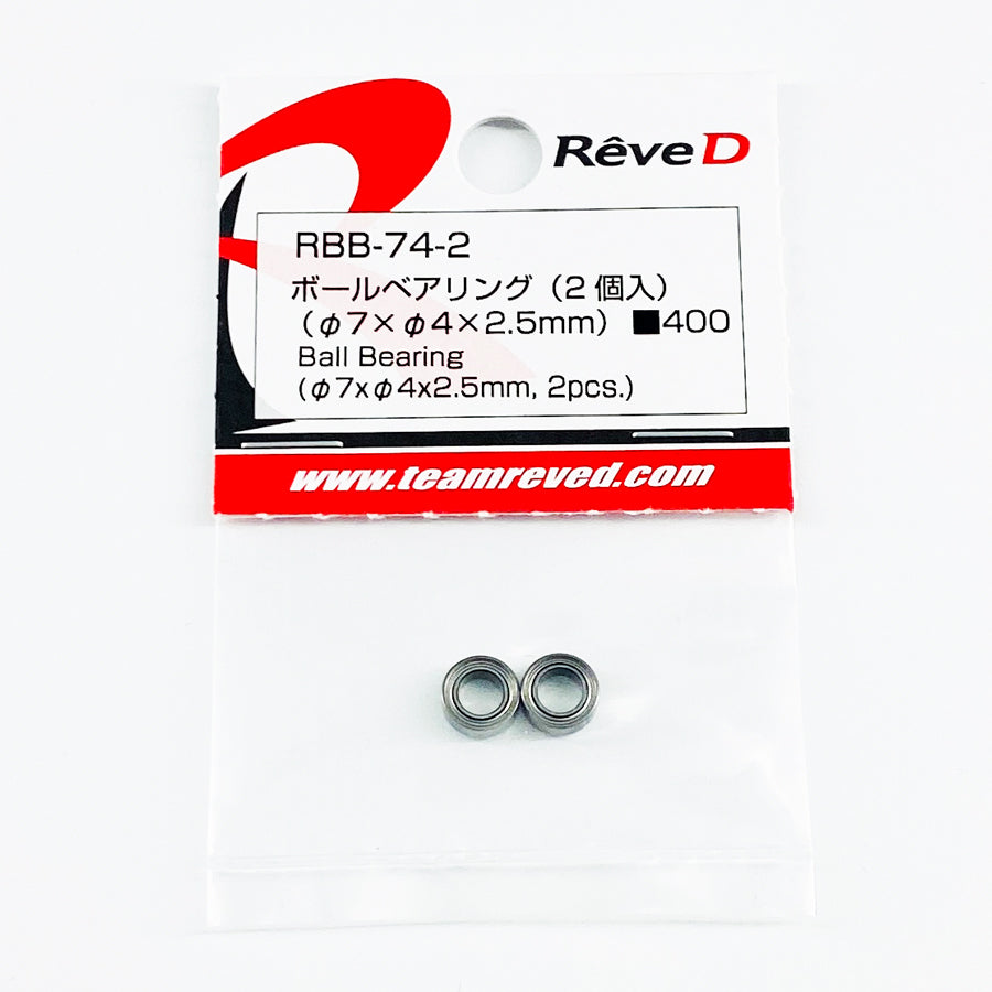 Rêve D (#RBB-74-2) Ball Bearing Φ7 x Φ4