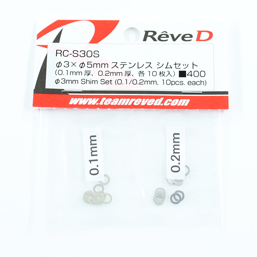 Rêve D (#RC-S30S) Shim Set Φ3 (0.1/0.2mm)