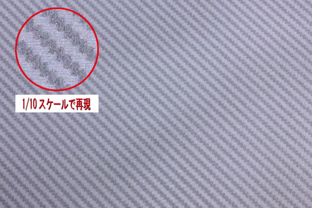 PANDORA RC (#VGP-607) 3D Carbon Style Decal - Silver