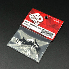 Team AD (#AD-90121) Steering Block Accessory Kit