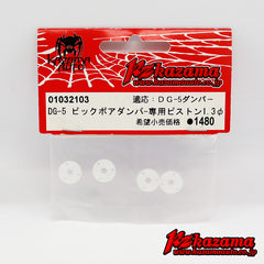 Kazama DG-5 Pistons 1.3 x 3 Kazama DG-5 Pistons 1.3 x 3