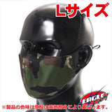 Eagle Racing (#5584V4-WC-L) Tactical Mask V4 - WC