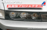Nissan S13 Silvia Body Set
