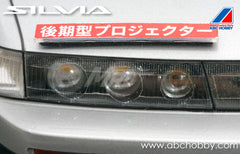 Nissan S13 Silvia Body Set