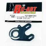 RC-Art (#ART2698) YD-2Z Lightweight Heatsink Motor Plate - Black