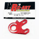 RC-Art (#ART2699) YD-2Z Lightweight Heatsink Motor Plate - Red