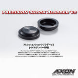 AXON PRECISION Shock Bladder V2