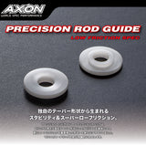 AXON (#DO-RG-002) PRECISION Rod Guide Low Friction Spec.