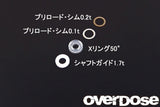 Overdose (#OD1169B) Shock Oil Seal Set