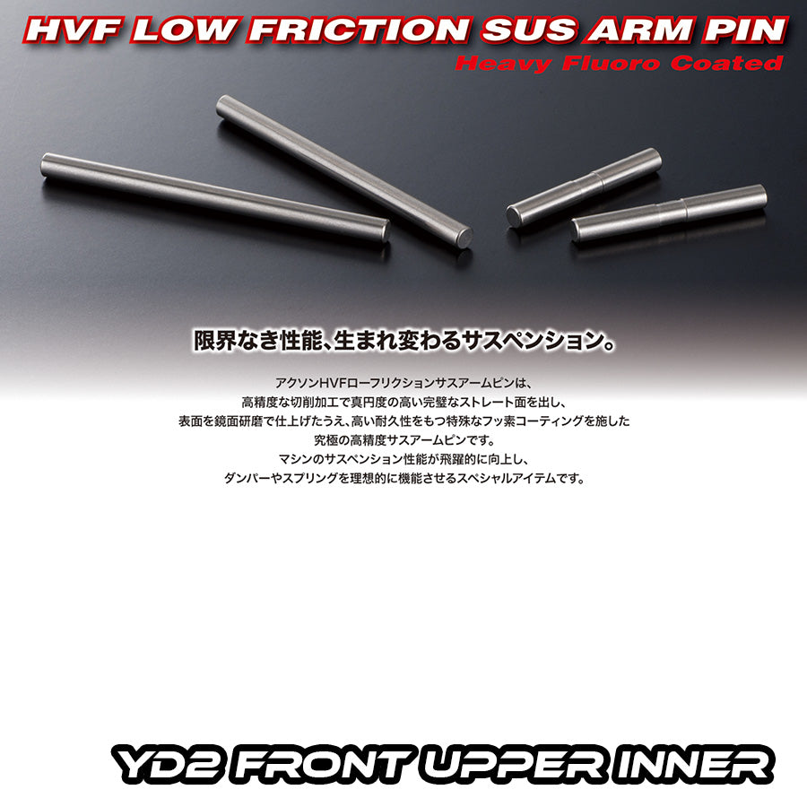 AXON (#PS-PA-Y503) HVF Low Friction Front Upper Inner Suspension Arm Shaft