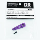 R31House (#R31S025PU) Alum. GRK Direct Servo Horn 25T - Purple