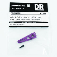 R31House (#R31S025PU) Alum. GRK Direct Servo Horn 25T - Purple