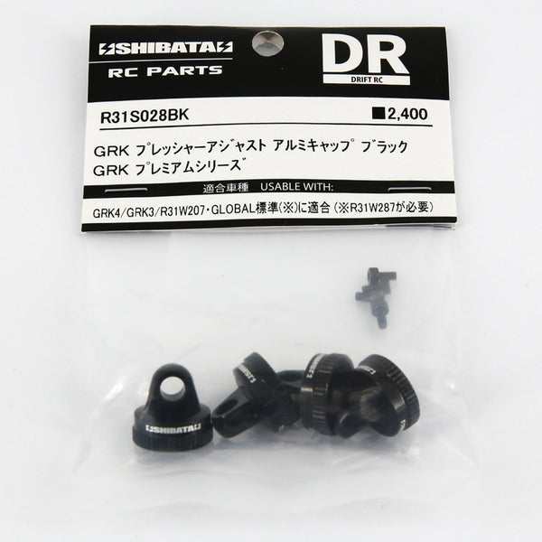 R31House Alum. GRK Pressure Adjust Shock Cap - Black R31House Alum. GRK Pressure Adjust Shock Cap - Black