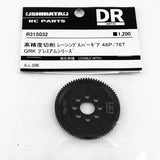 R31House High-Precision Cutting Racing Spur Gear 48P/76T