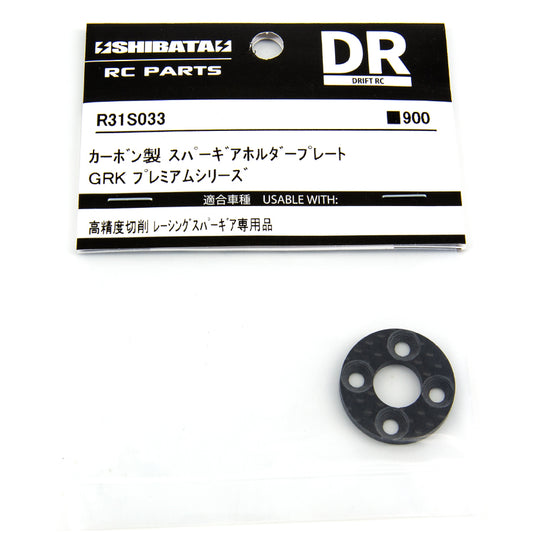 R31House (#R31S033) GRK Carbon Spur Gear Holder Plate