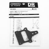 R31House GRK4 T-type Motor Mount Bridge R31House GRK4 T-type Motor Mount Bridge