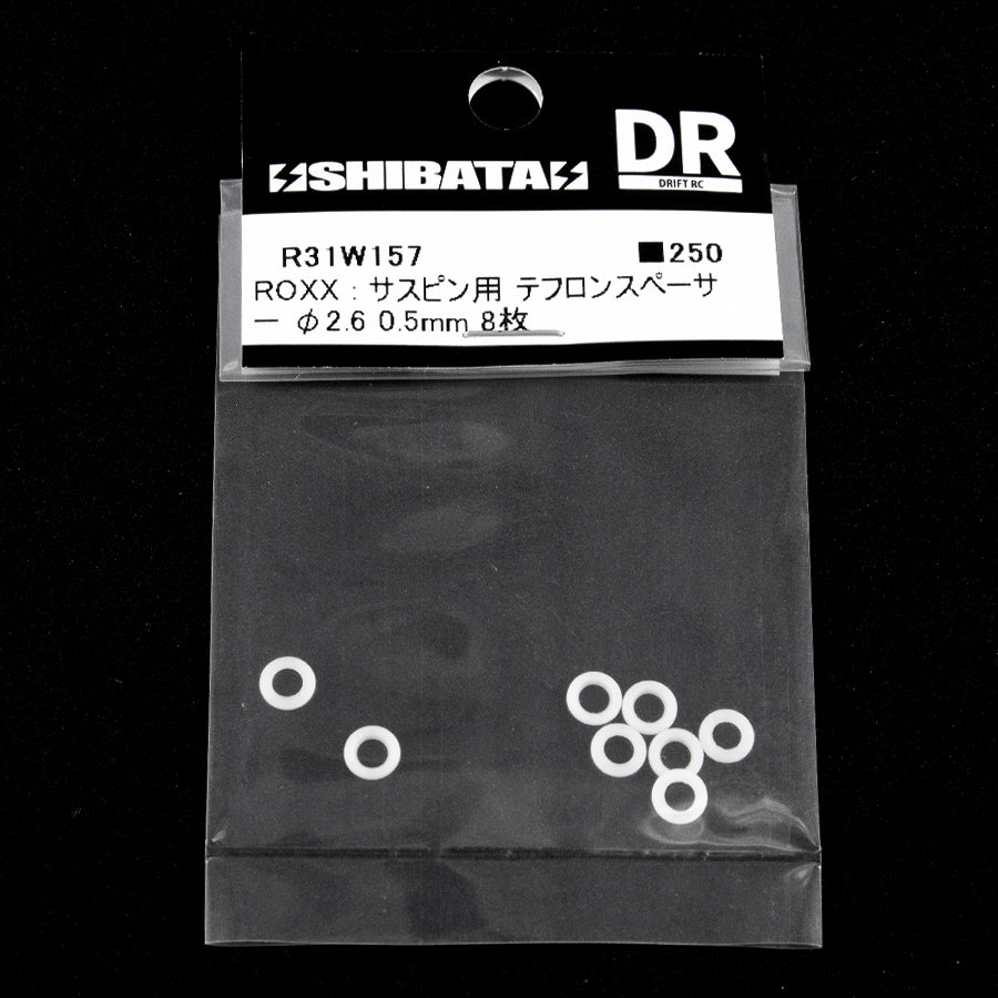 R31House Teflon Suspension Pin Spacer φ2.6 R31House Teflon Suspension Pin Spacer φ2.6