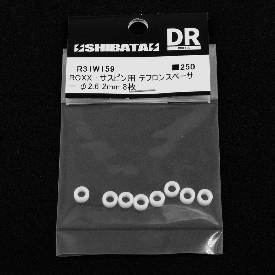 R31House Teflon Suspension Pin Spacer φ2.6 R31House Teflon Suspension Pin Spacer φ2.6
