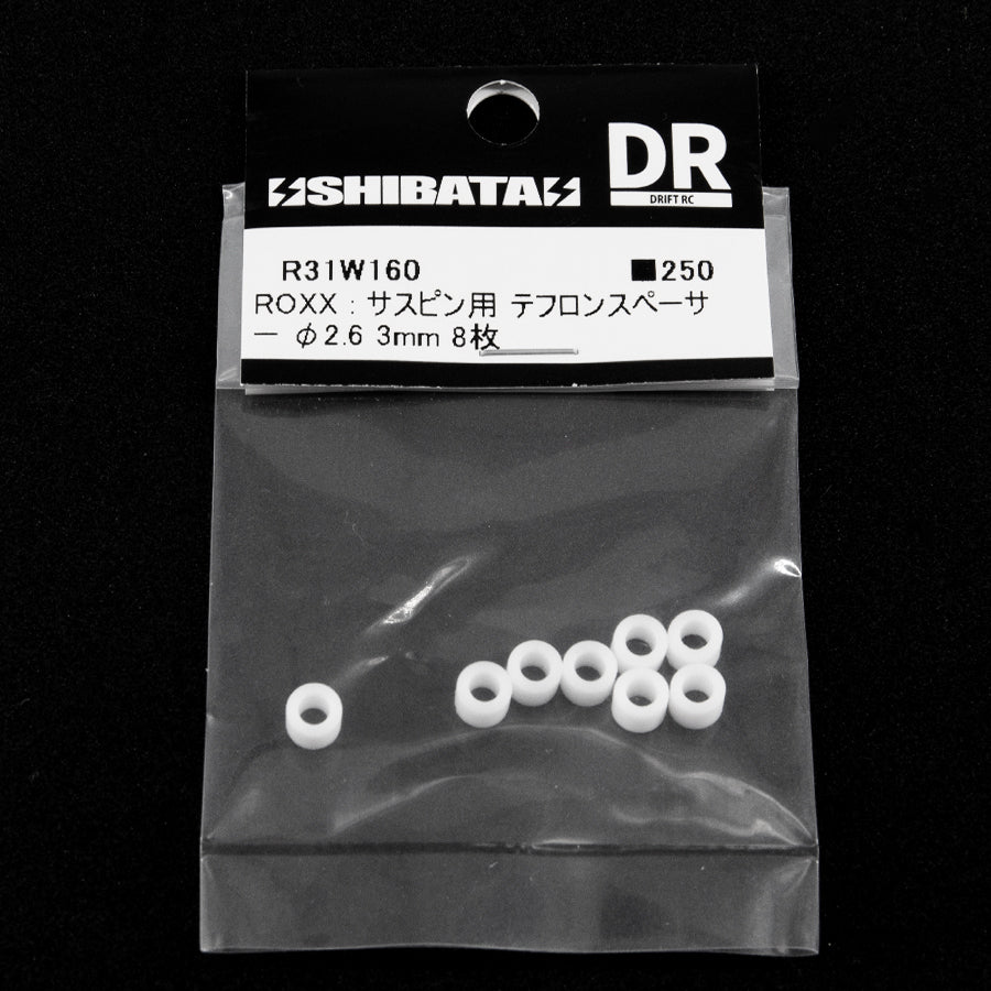 R31House Teflon Suspension Pin Spacer φ2.6 R31House Teflon Suspension Pin Spacer φ2.6