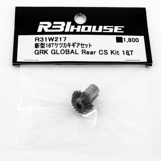 R31House (#R31W217) GRK Acceleration Gear 18T