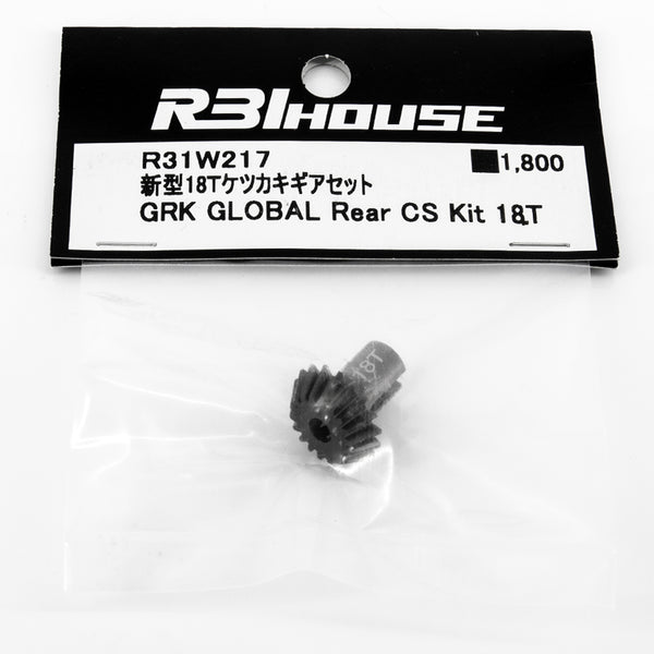 R31House GRK Acceleration Gear 18T R31House GRK Acceleration Gear 18T