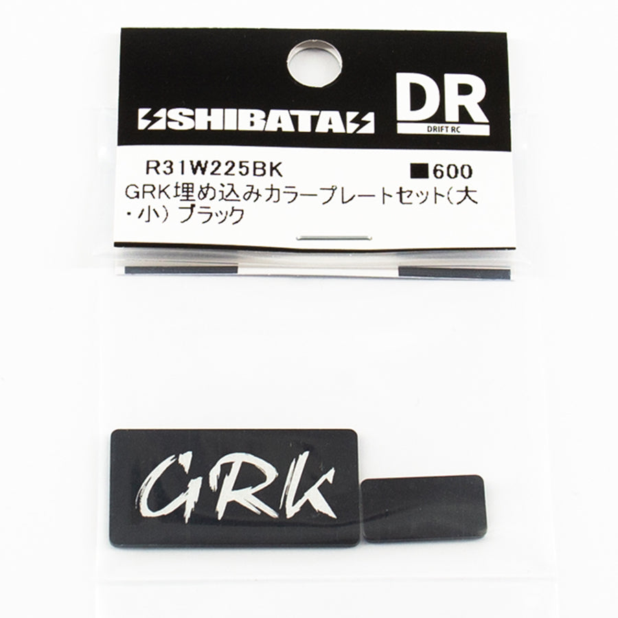 R31House (#R31W225BK) GRK Colour Emblem Plate Set - Black