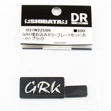 R31House (#R31W225BK) GRK Colour Emblem Plate Set - Black